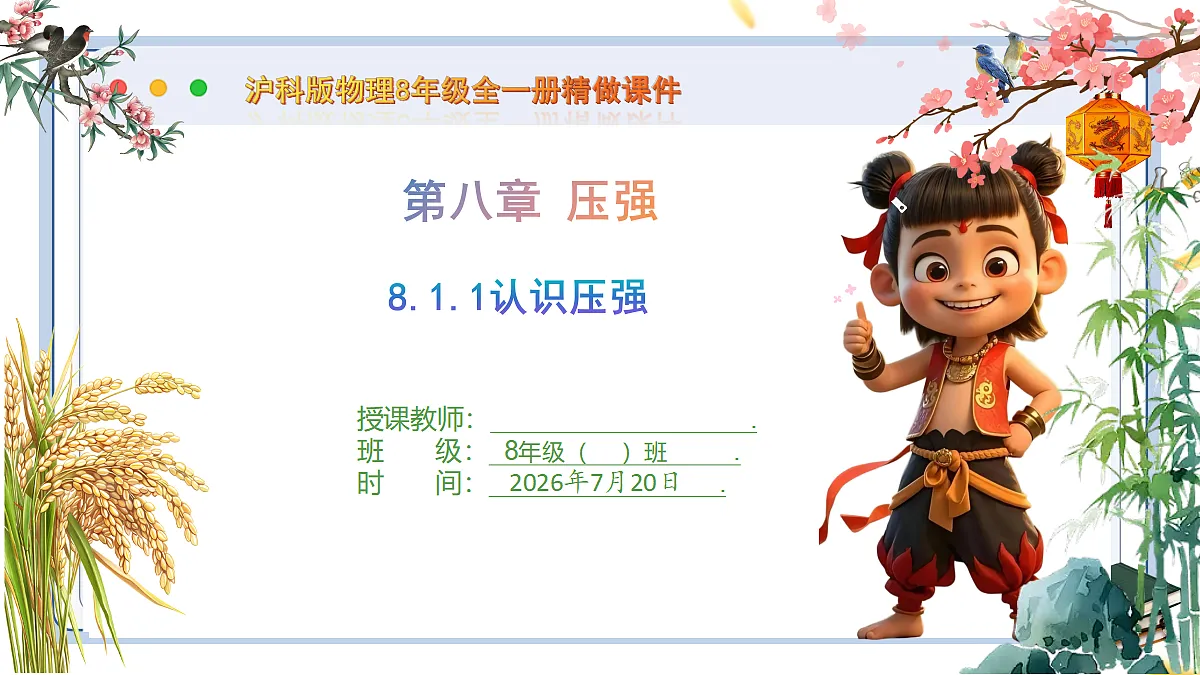 18599599第1页