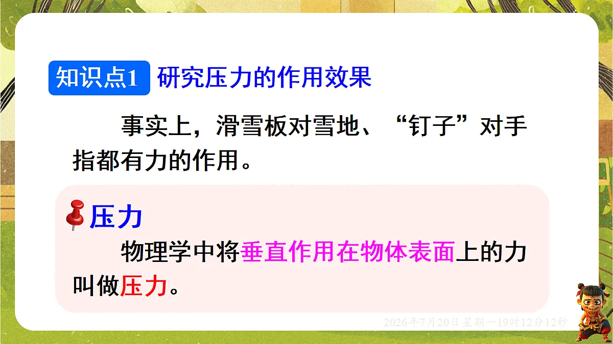 18599599第5页