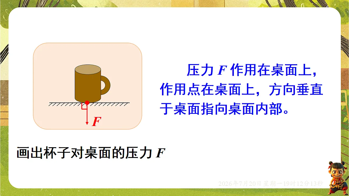 18599599第6页