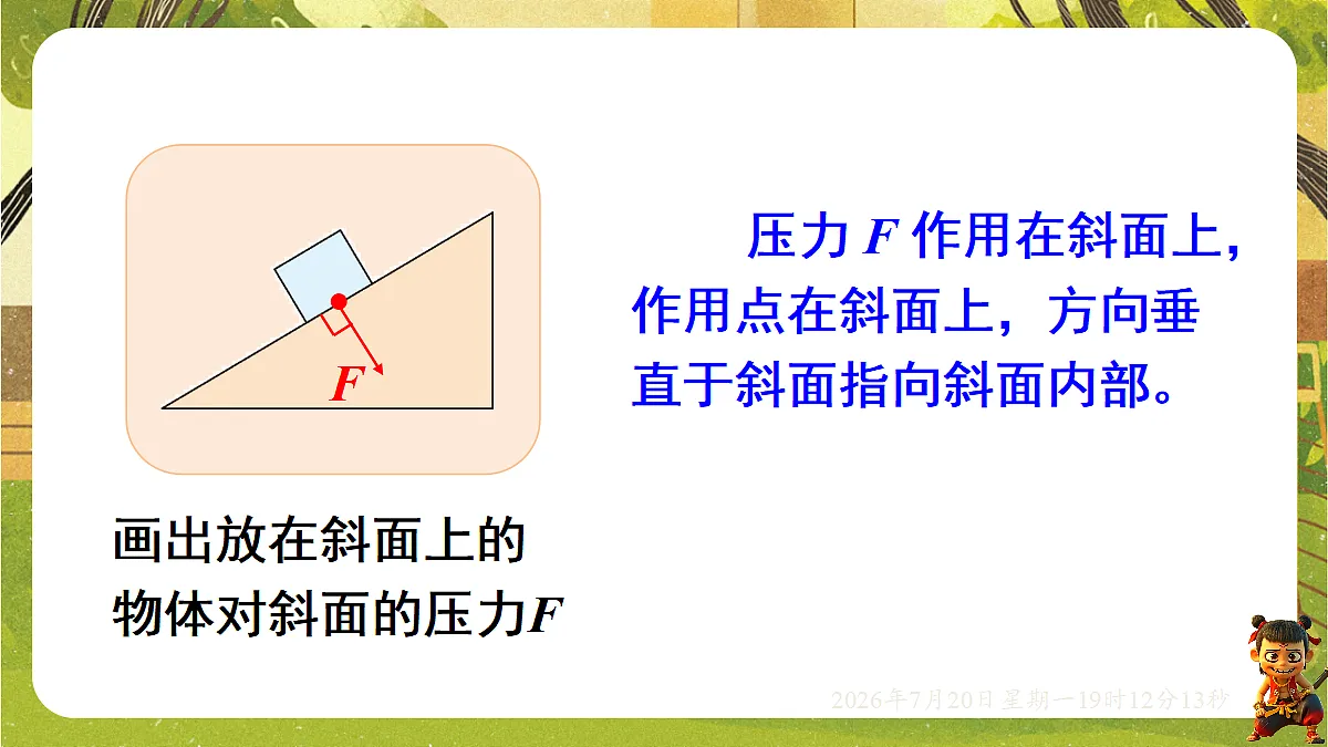 18599599第8页