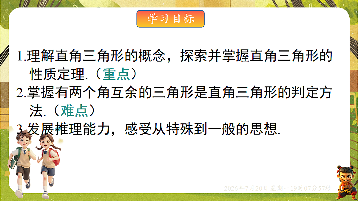 18599608第2页