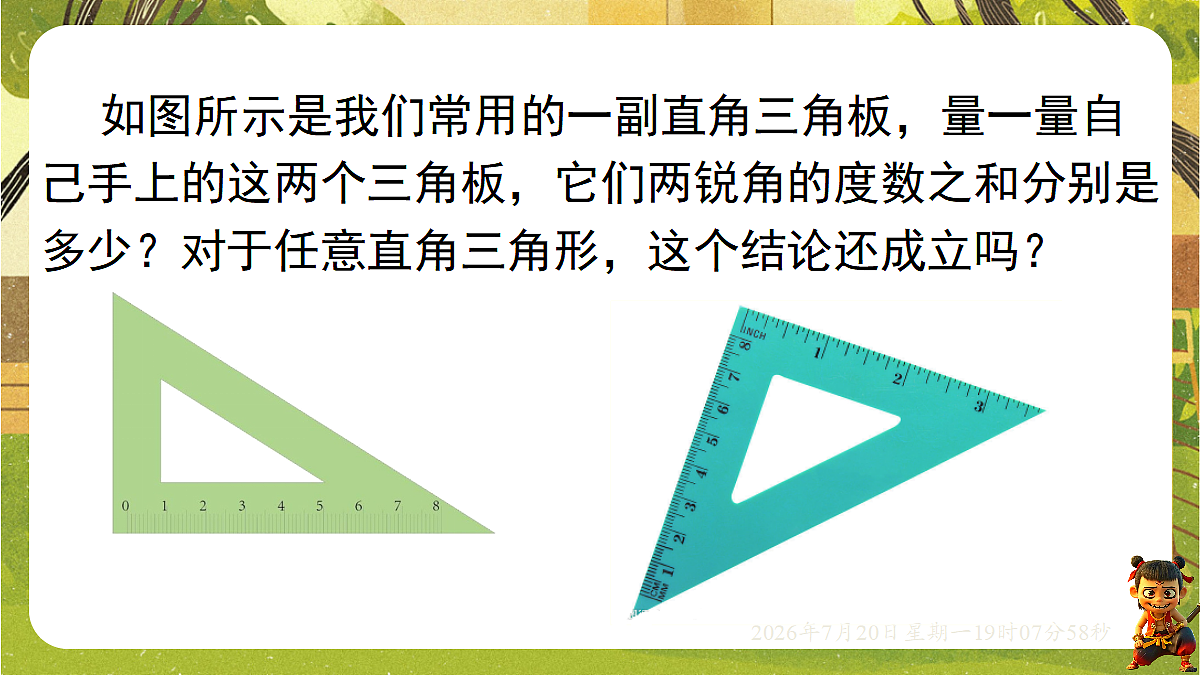 18599608第3页