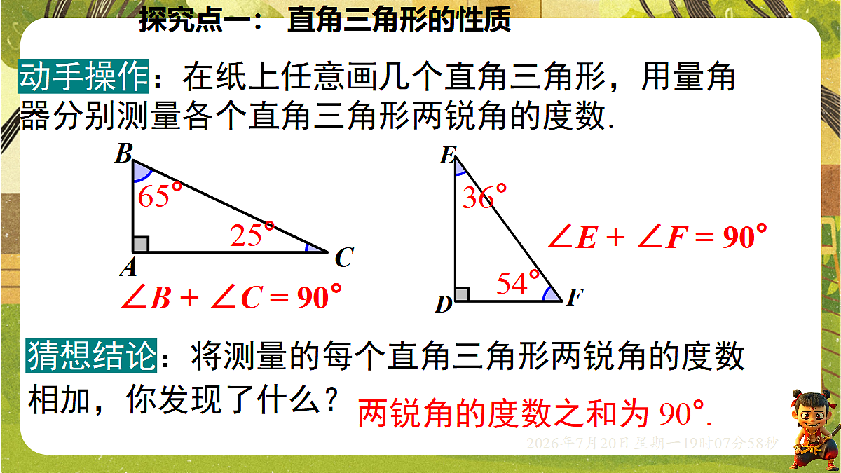 18599608第4页