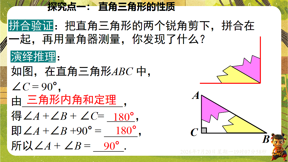 18599608第5页
