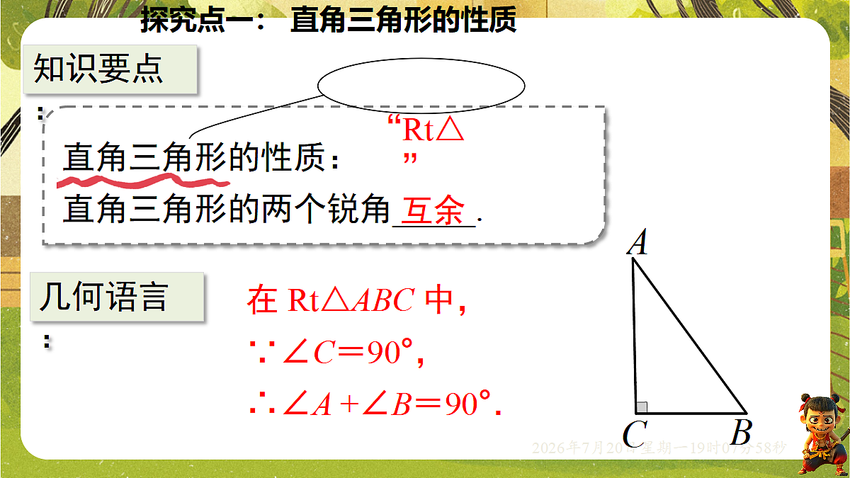 18599608第6页