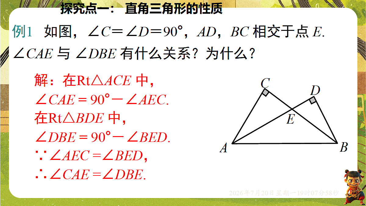 18599608第7页