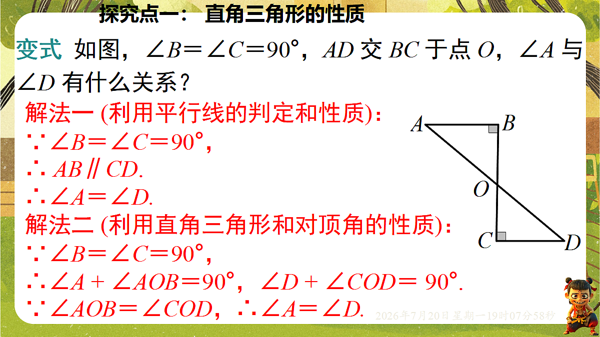 18599608第8页