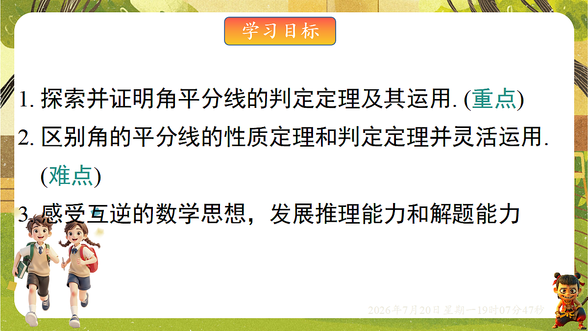 18599609第2页