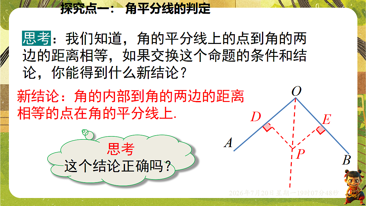 18599609第4页