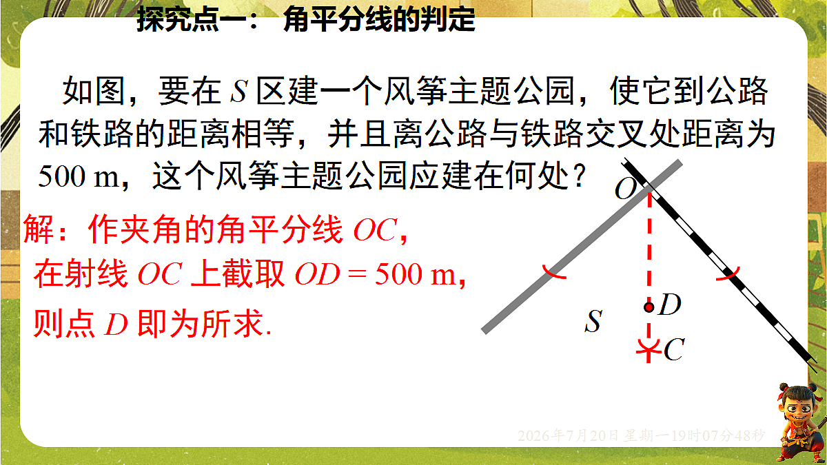 18599609第7页