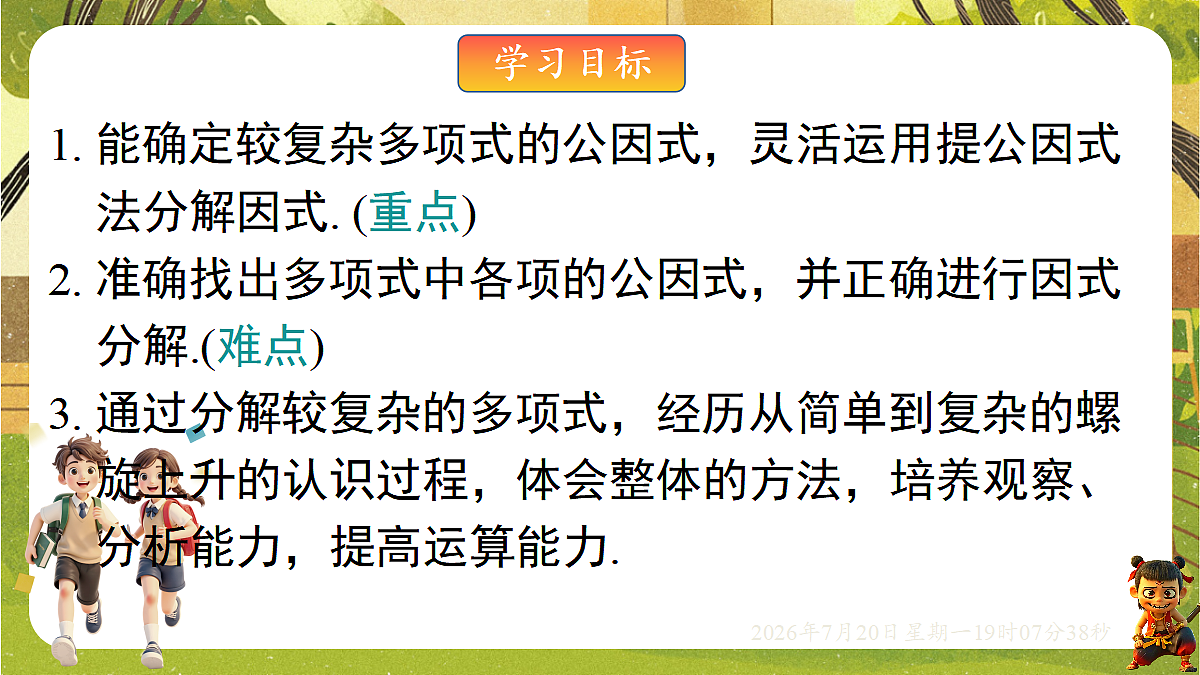 18599610第2页
