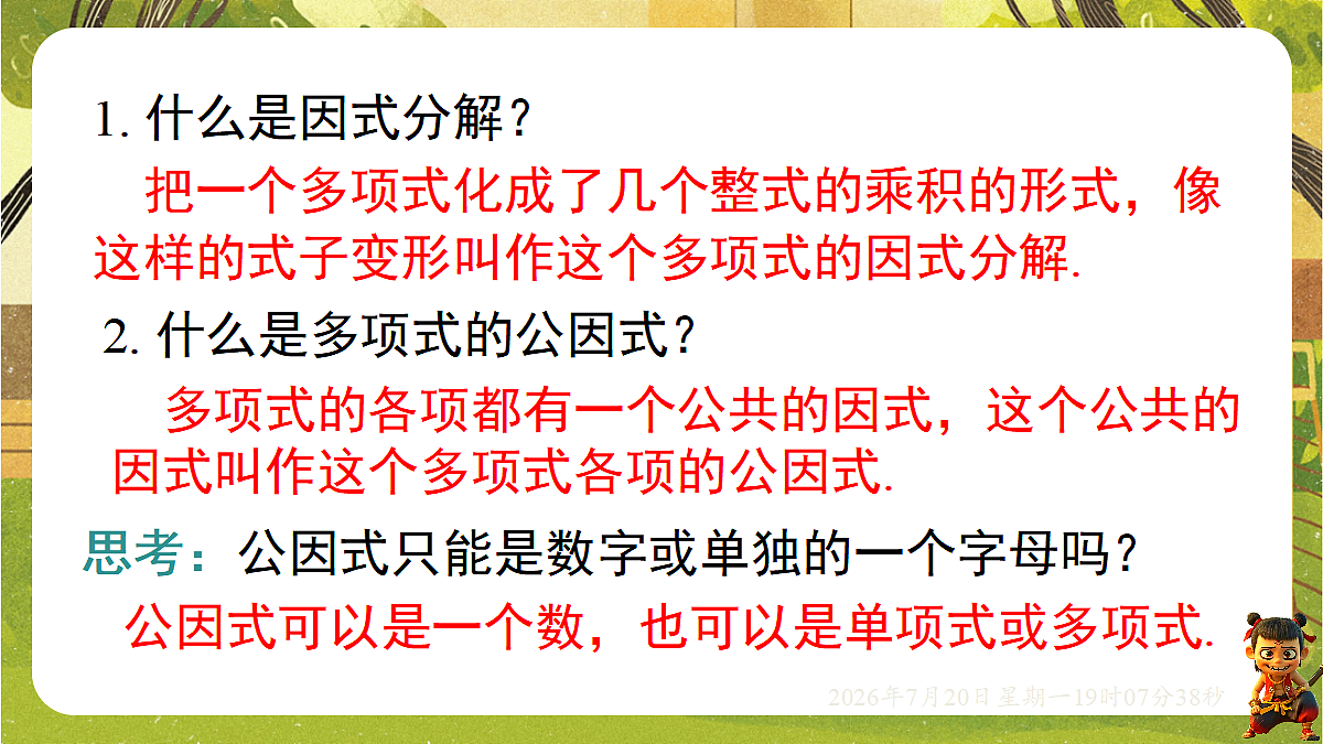 18599610第3页