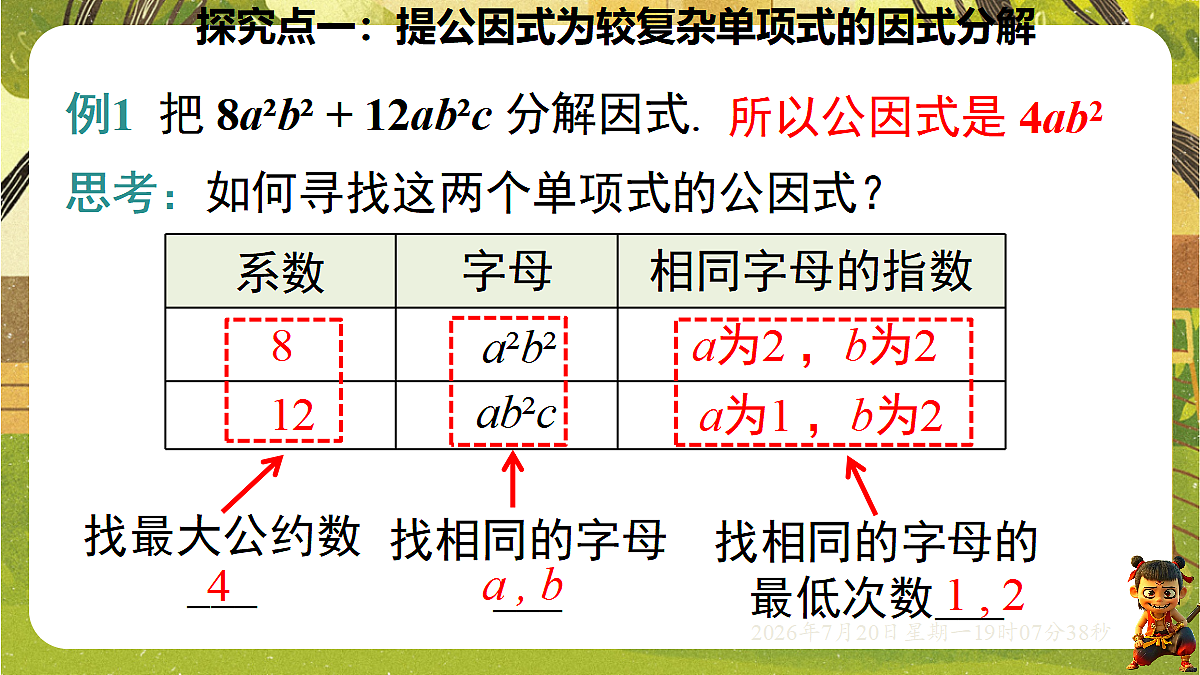 18599610第4页