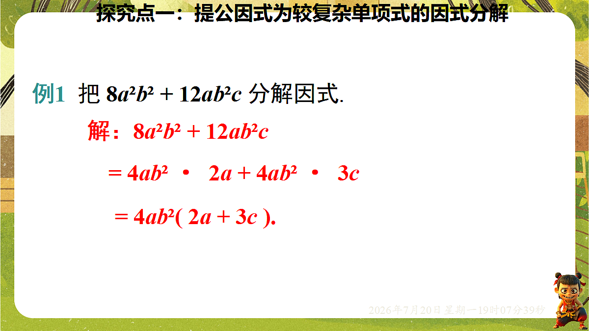 18599610第5页
