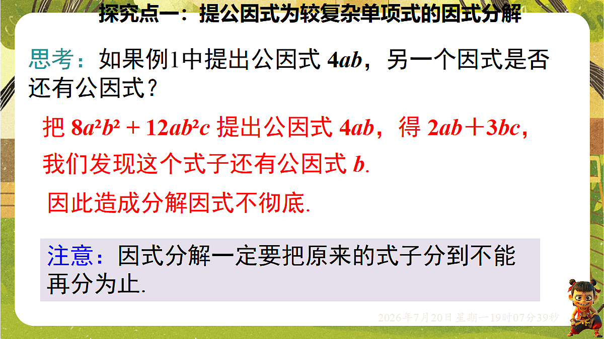 18599610第6页