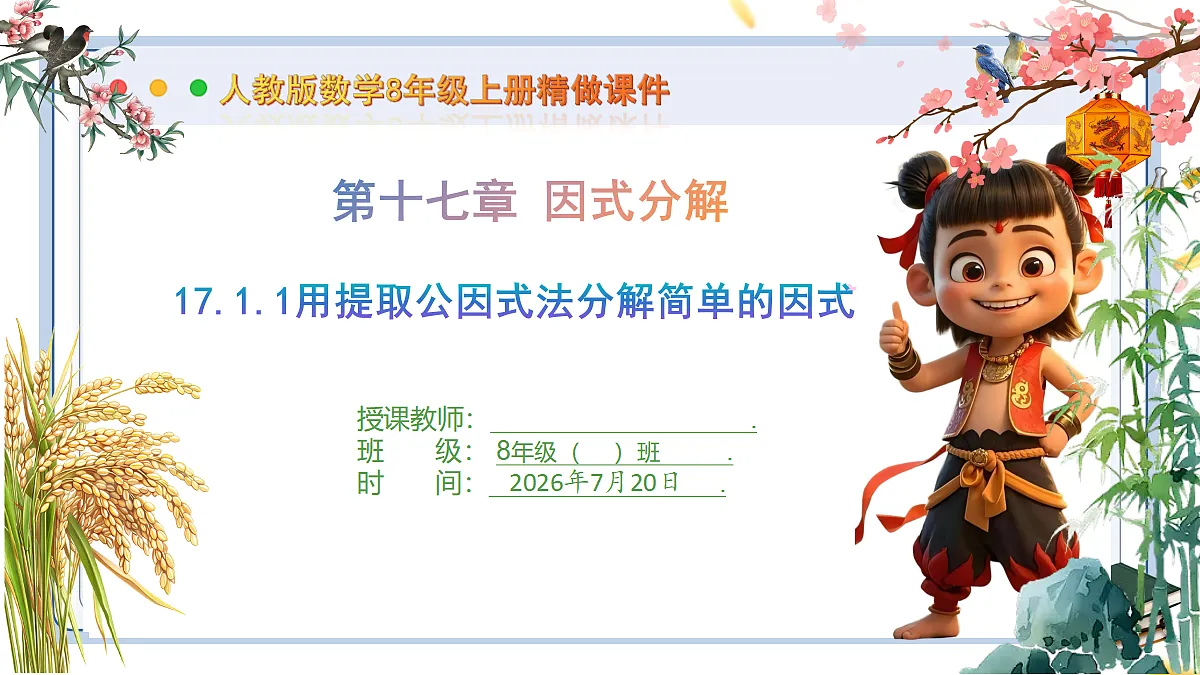 18599611第1页