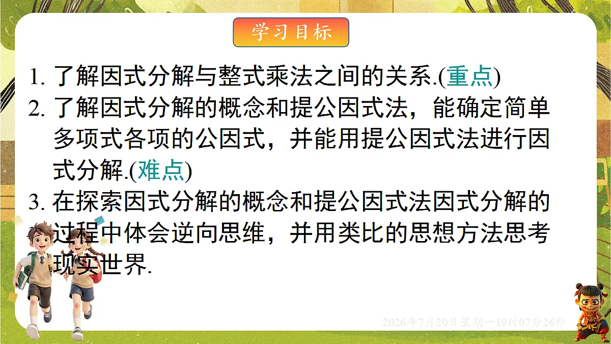 18599611第2页