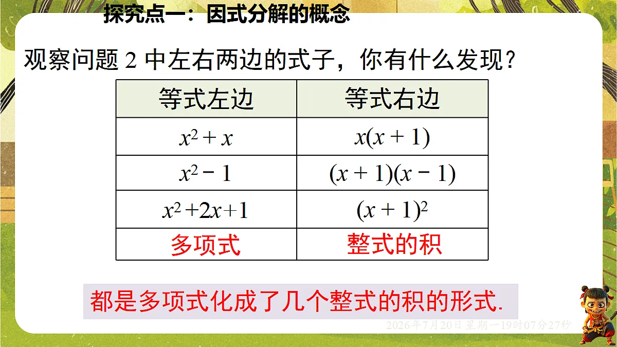 18599611第6页