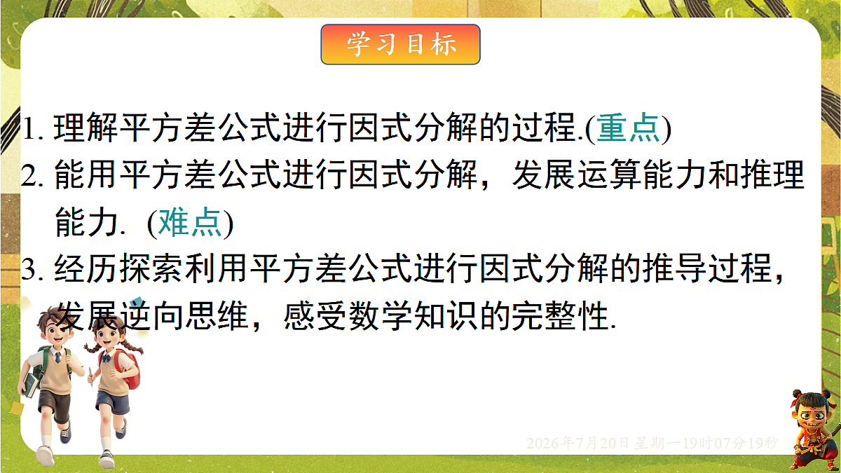 18599612第2页