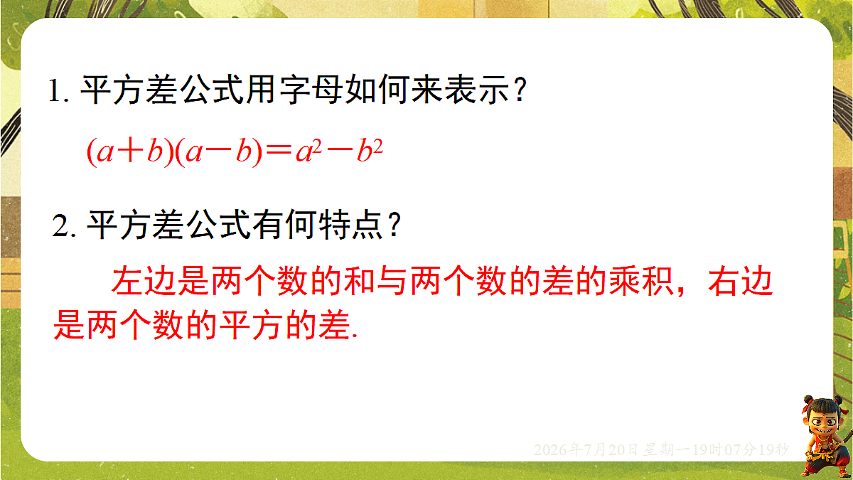 18599612第3页