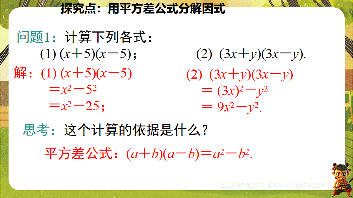 18599612第4页