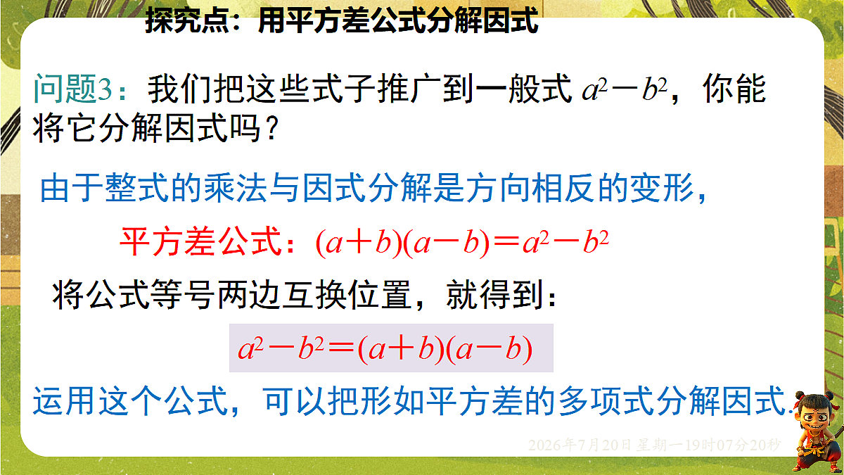 18599612第6页