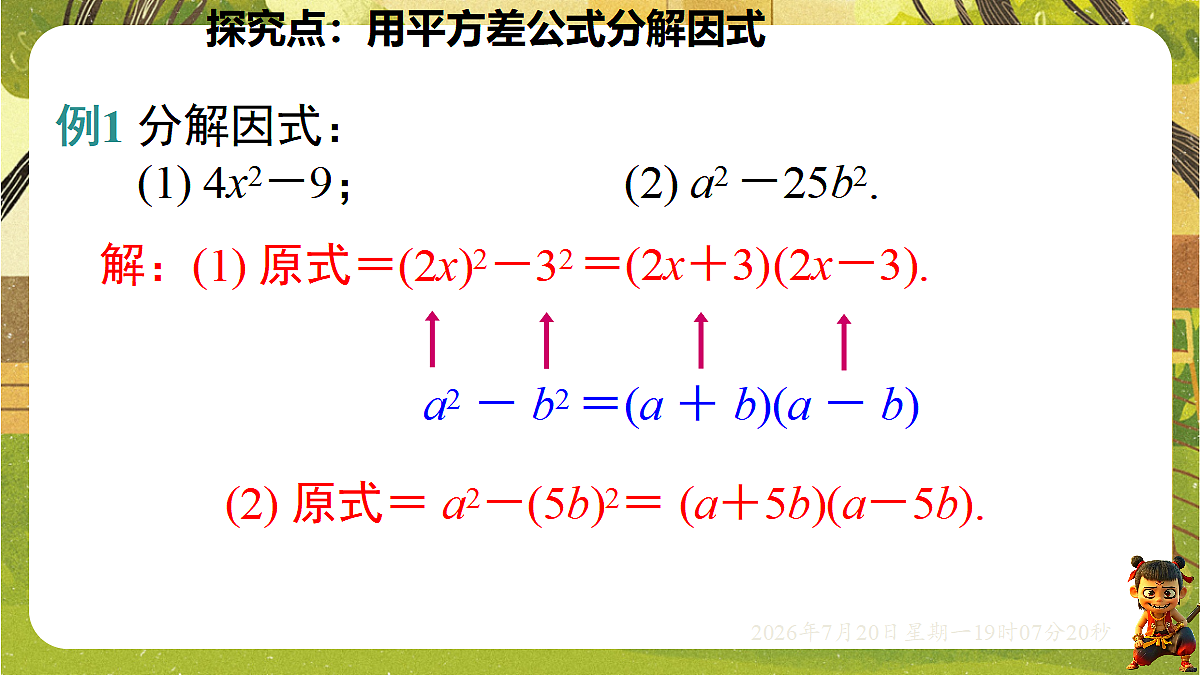 18599612第7页