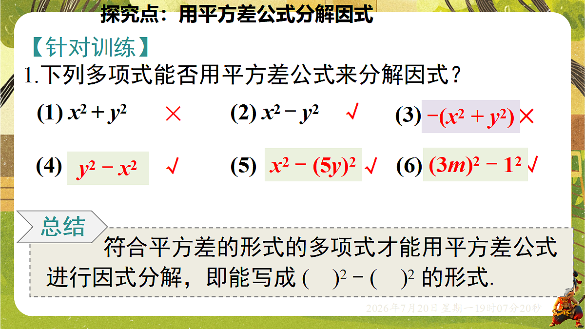 18599612第8页