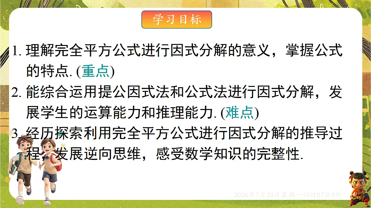 18599613第2页