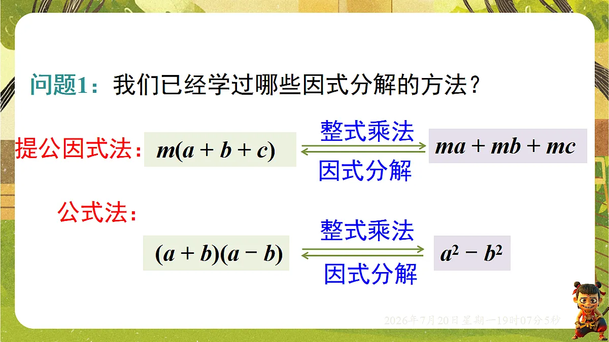 18599613第3页
