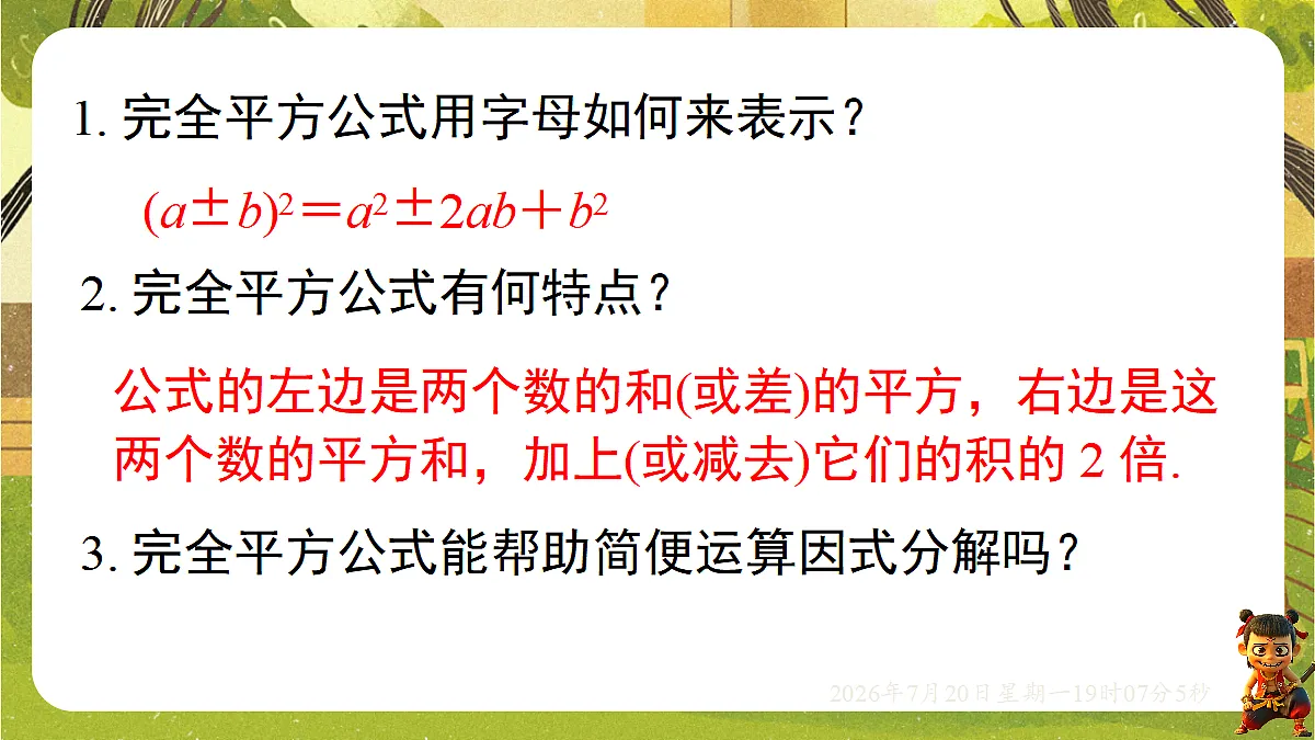 18599613第4页