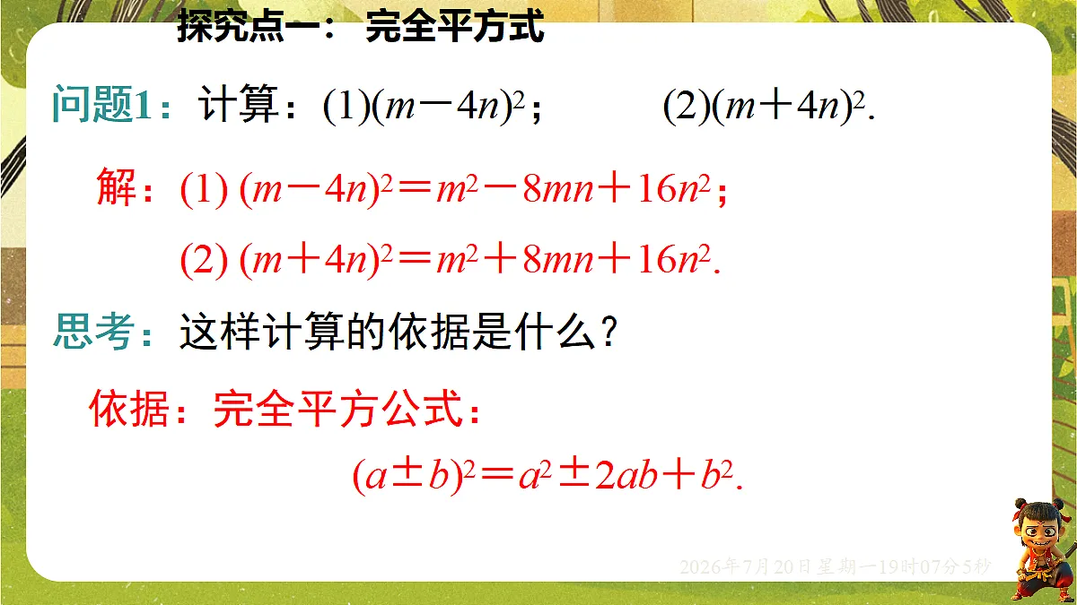 18599613第5页
