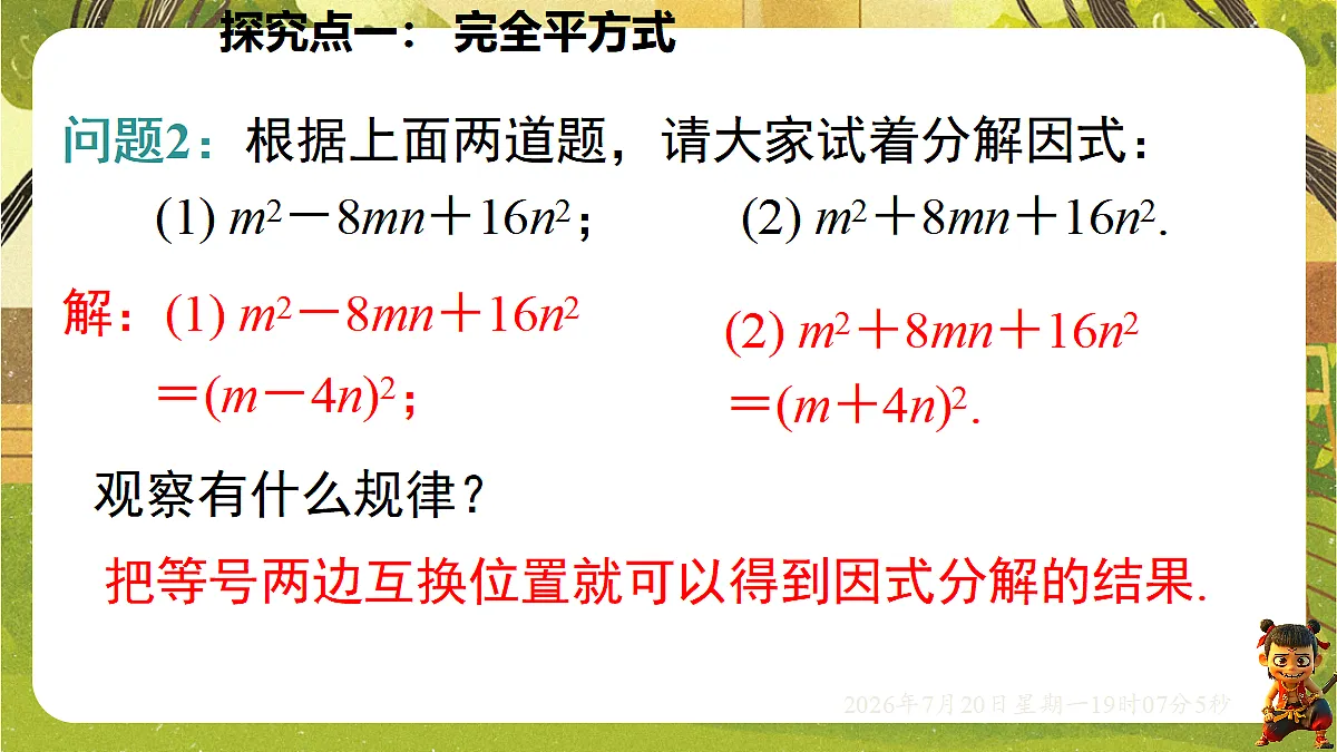 18599613第6页