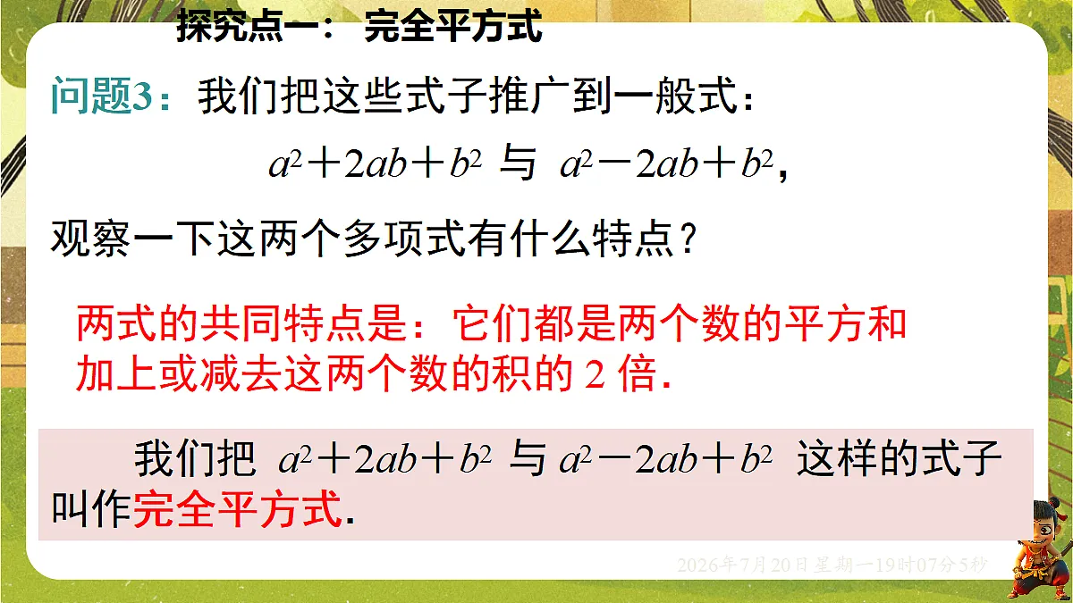 18599613第7页