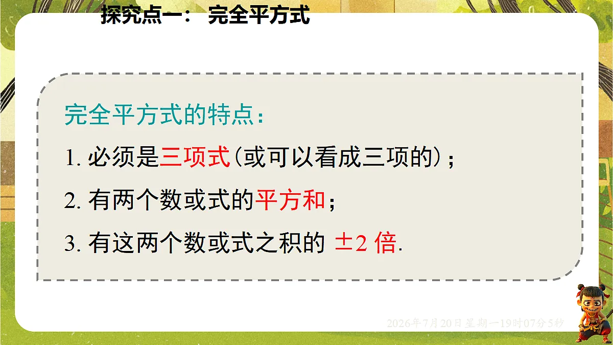 18599613第8页