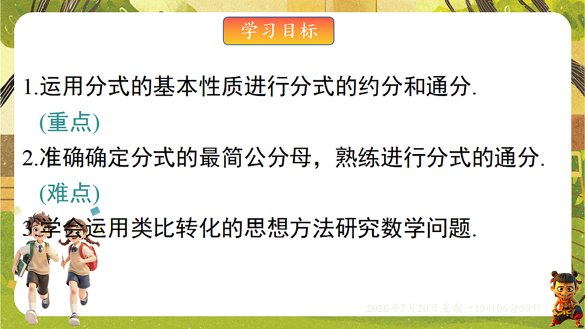 18599614第2页