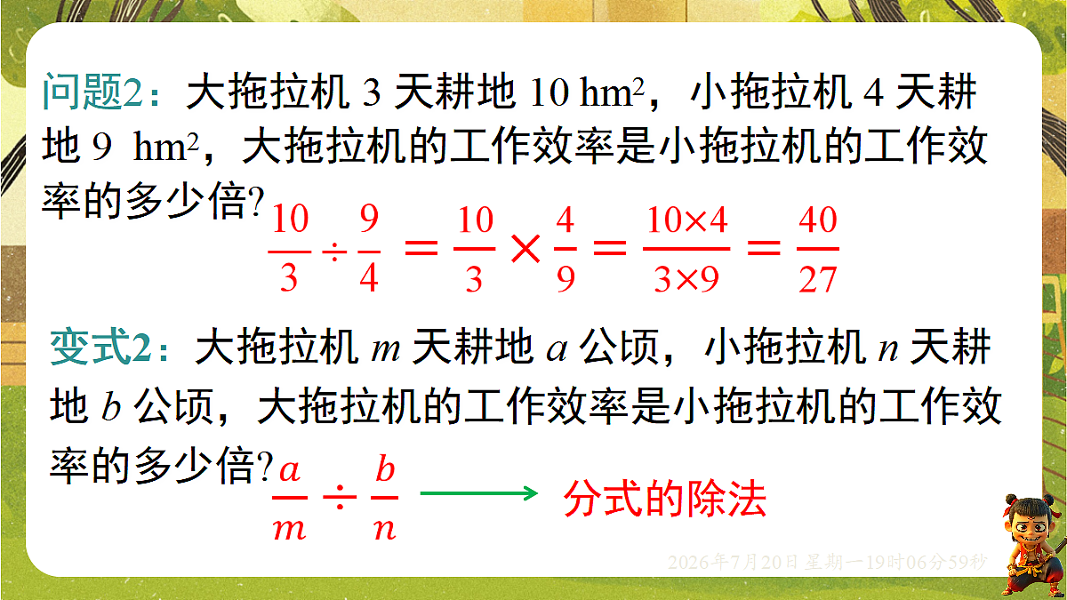 18599614第4页