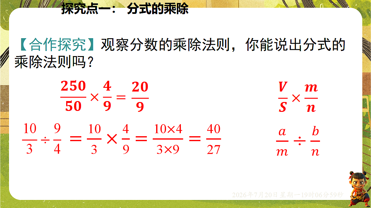 18599614第5页