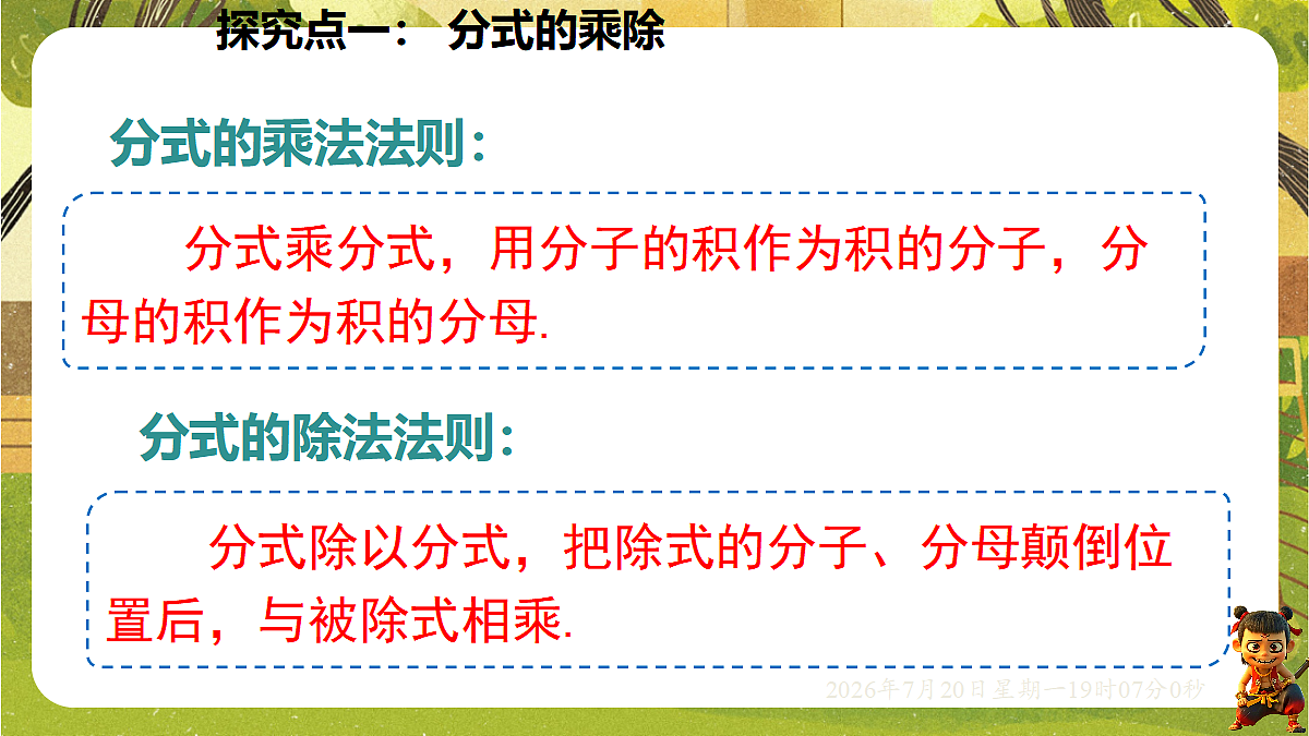 18599614第6页