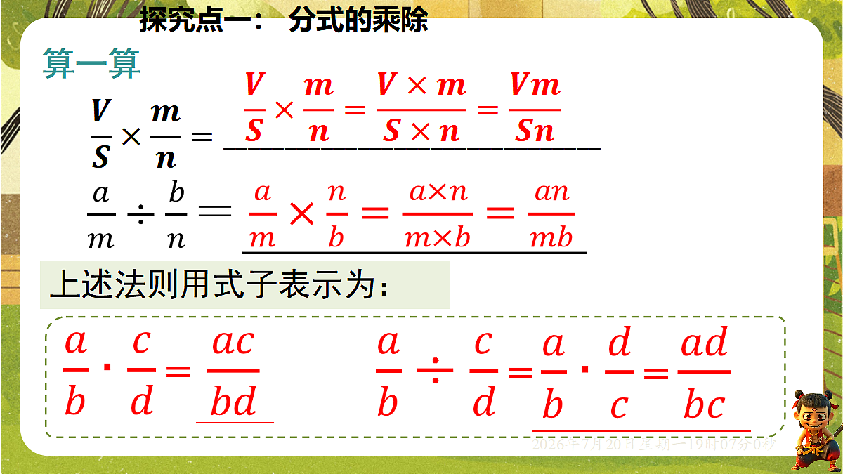 18599614第7页