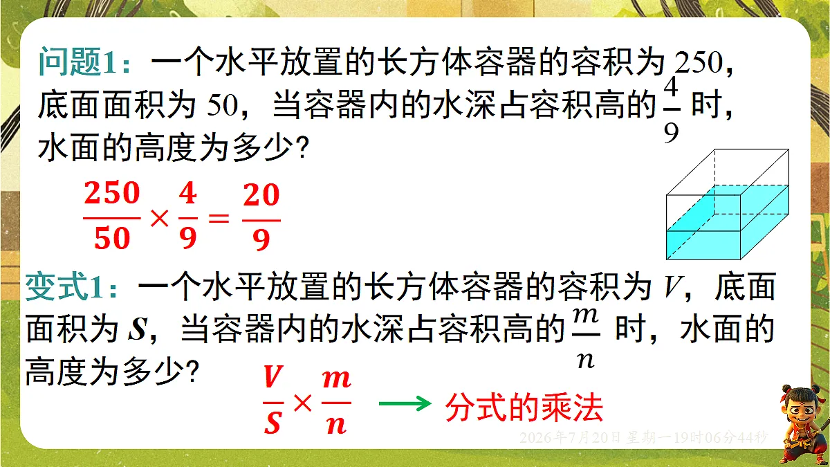 18599615第2页