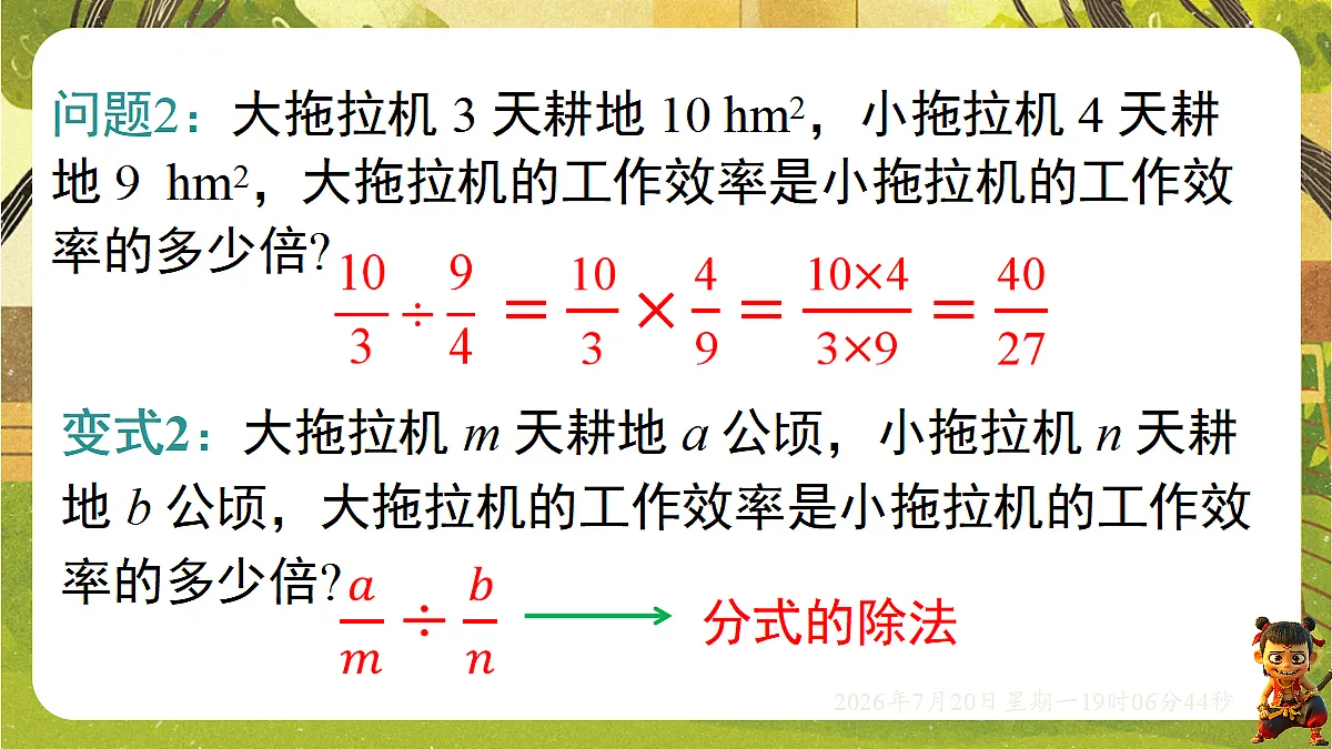 18599615第3页