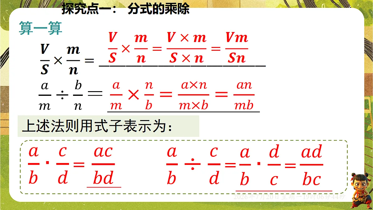 18599615第6页