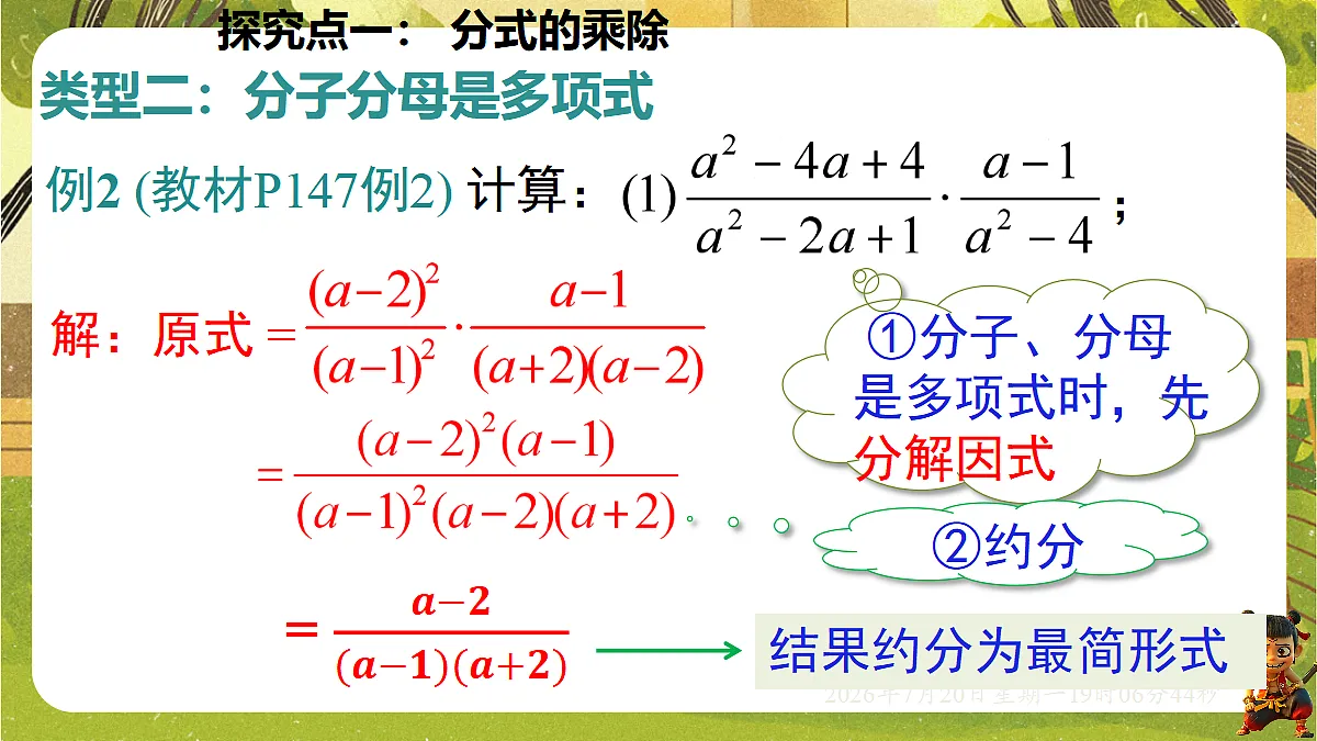 18599615第8页