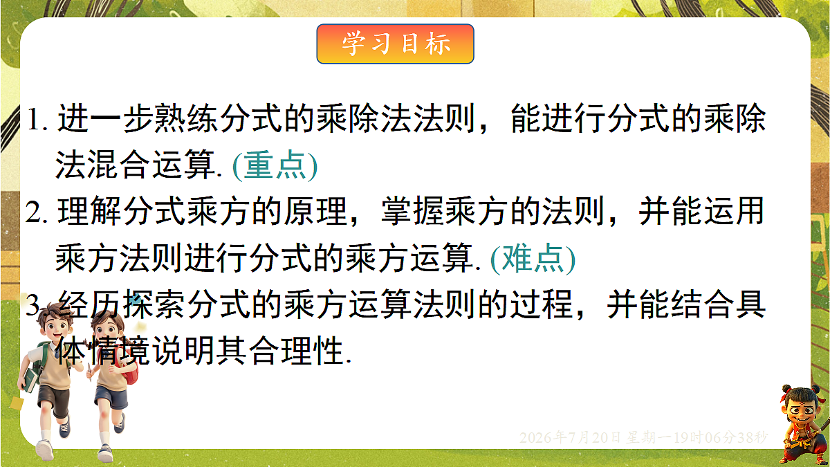 18599616第2页