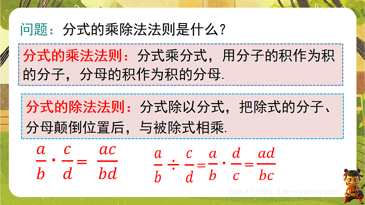 18599616第3页