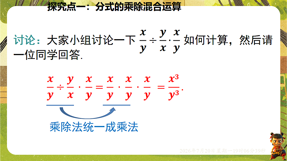 18599616第4页