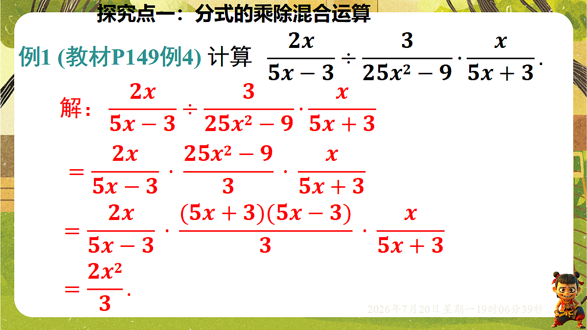 18599616第5页