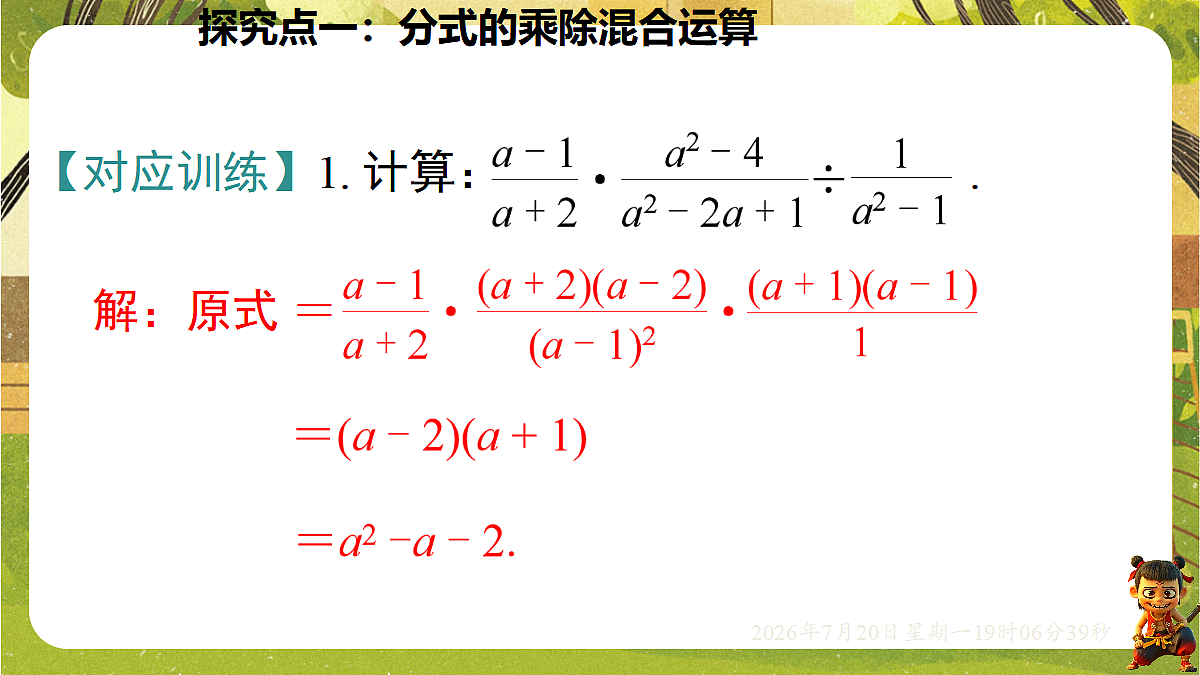18599616第7页
