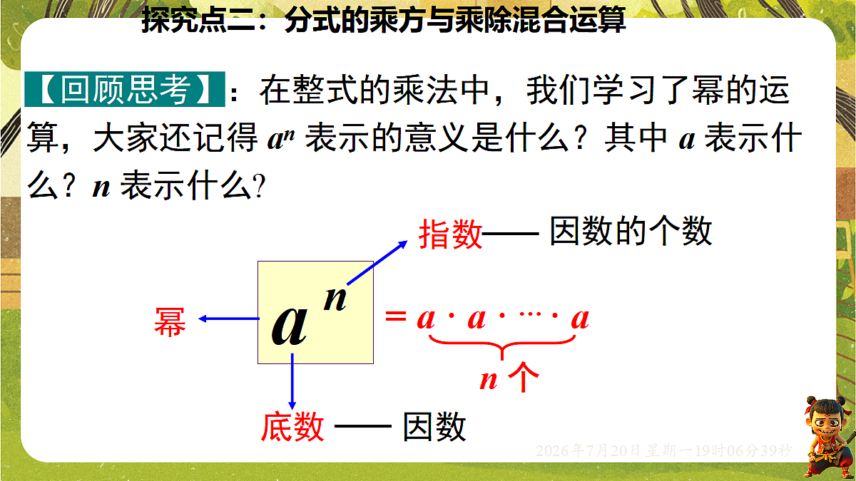 18599616第8页